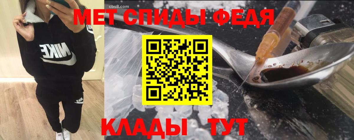 АМФ Premium  Вход с VPN  Amphetamine  Amphetamine  Рязань 