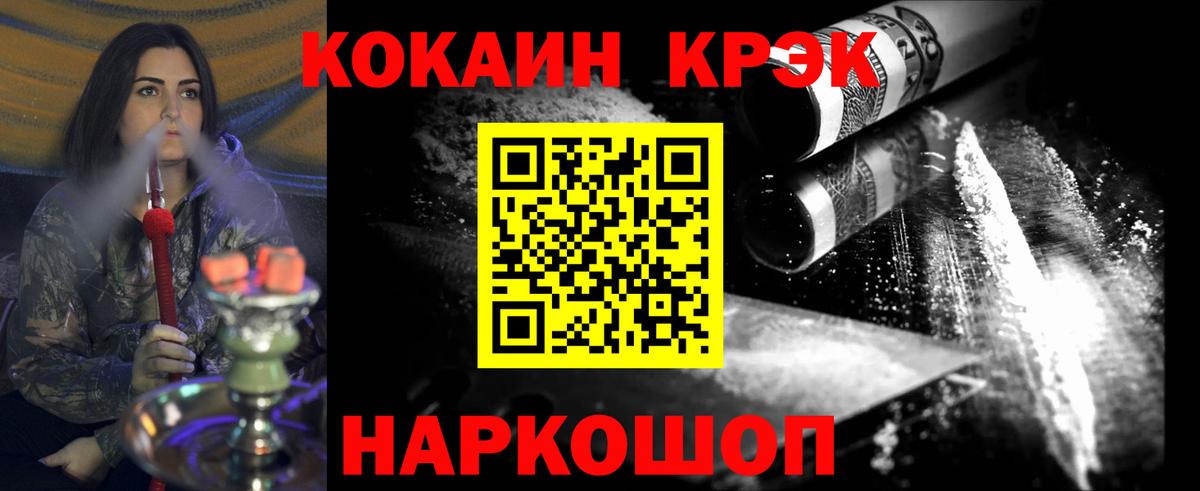 Cocaine 98%  Cocaine  Рязань  Cocaine Fish Scale  Вход с VPN 
