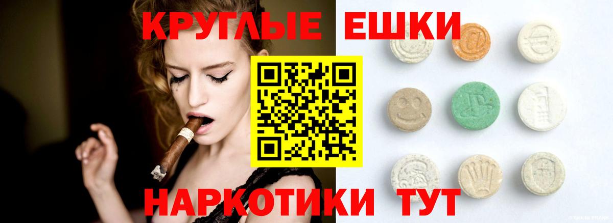 Марихуана  Вход с VPN  Рязань  МЕФ кристаллы  ГАШ  ГАШИШ  Кокаин  A-PVP СК  