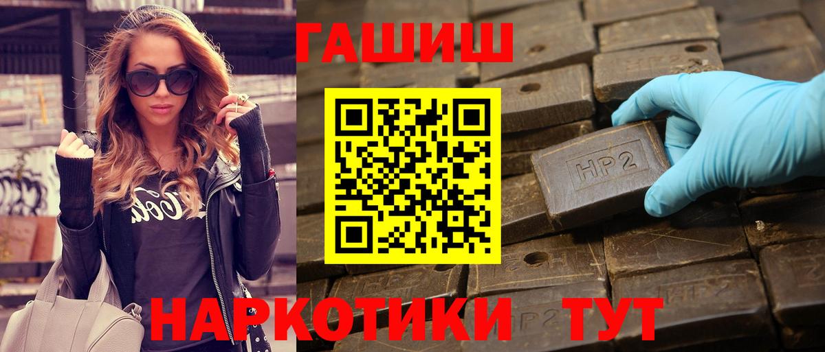 ГАШИШ Изолятор  Вход с VPN  Рязань  Гашиш хэш 