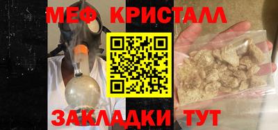 бутират Бузулук