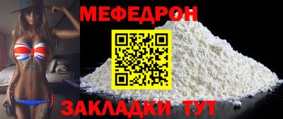 бутират Бузулук