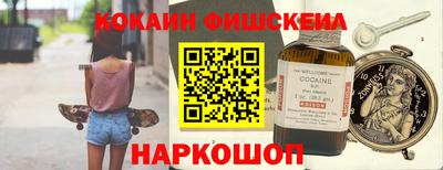 каннабис Будённовск