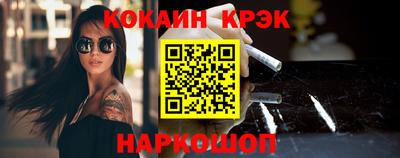 каннабис Будённовск
