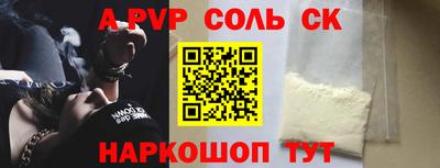 прущая мука Партизанск