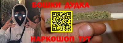 каннабис Будённовск