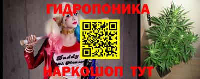 каннабис Будённовск