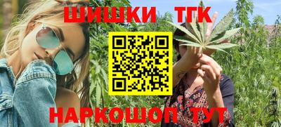 каннабис Будённовск