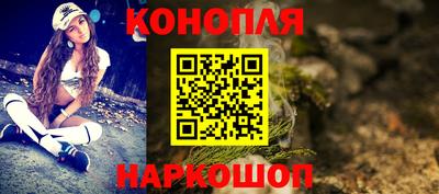 бутират Бузулук