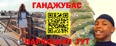 каннабис Будённовск