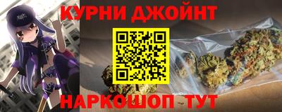 каннабис Будённовск