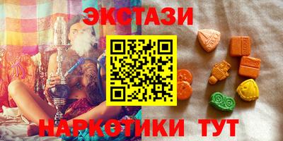 бутират Бузулук