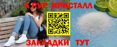 кокаин перу Первоуральск