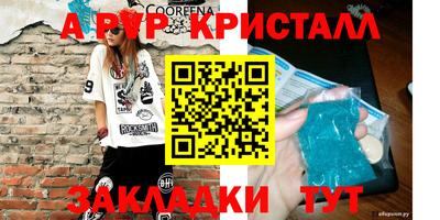 твердый Бугуруслан