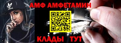 бутират Бузулук