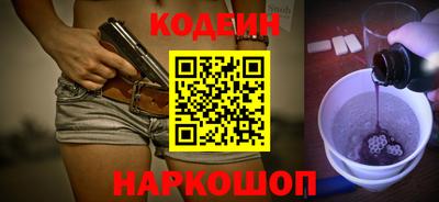 бутират Бузулук