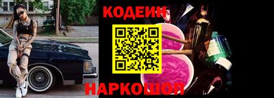 бутират Бузулук