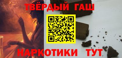 каннабис Будённовск