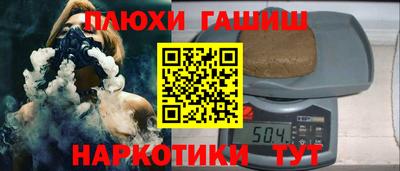 каннабис Будённовск