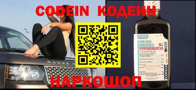 бутират Бузулук