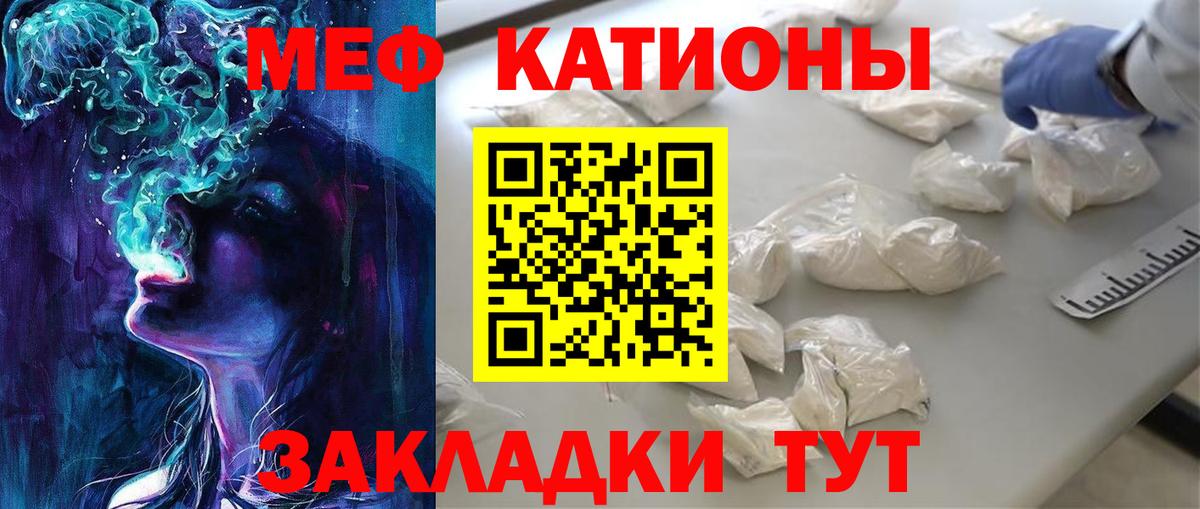 МЕФ мука Рязань