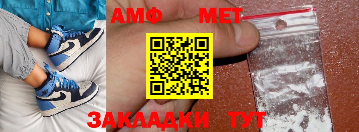 Первитин Methamphetamine  Первитин Methamphetamine  Вход с VPN  Рязань 