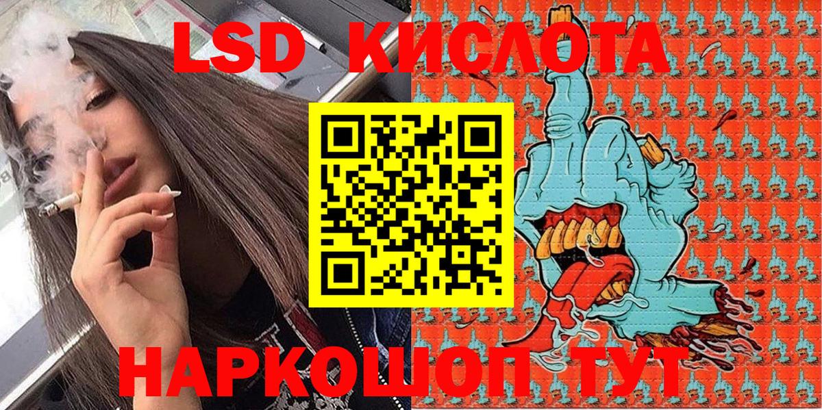 Наркотические марки  Вход с VPN  Рязань  Наркотические марки 1,8мг 