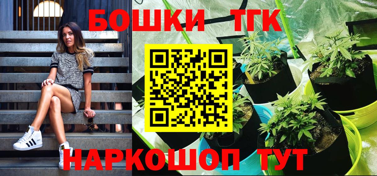 Рязань  Шишки марихуана тримм  Шишки марихуана White Widow  Каннабис план  Вход с VPN  Марихуана Bruce Banner 